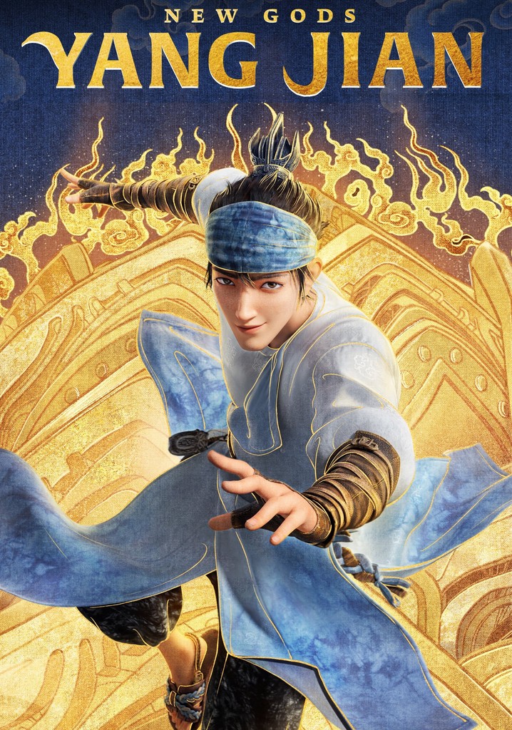 New Gods: Yang Jian streaming: where to watch online?